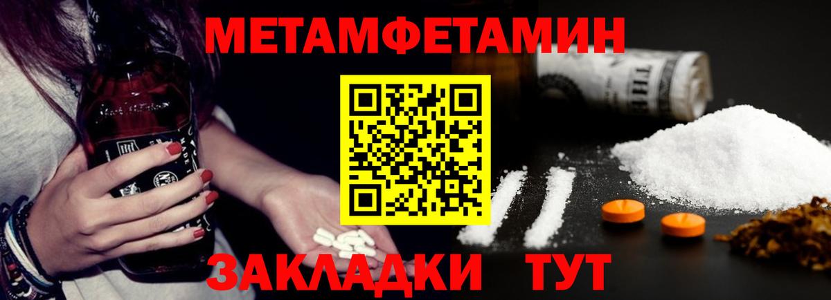 АМФ 97%  Вход с VPN  Новоуральск 