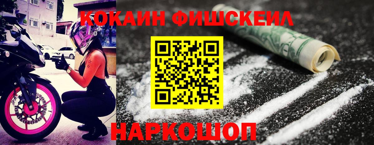 КОКАИН 99%  Вход с VPN  Новоуральск 