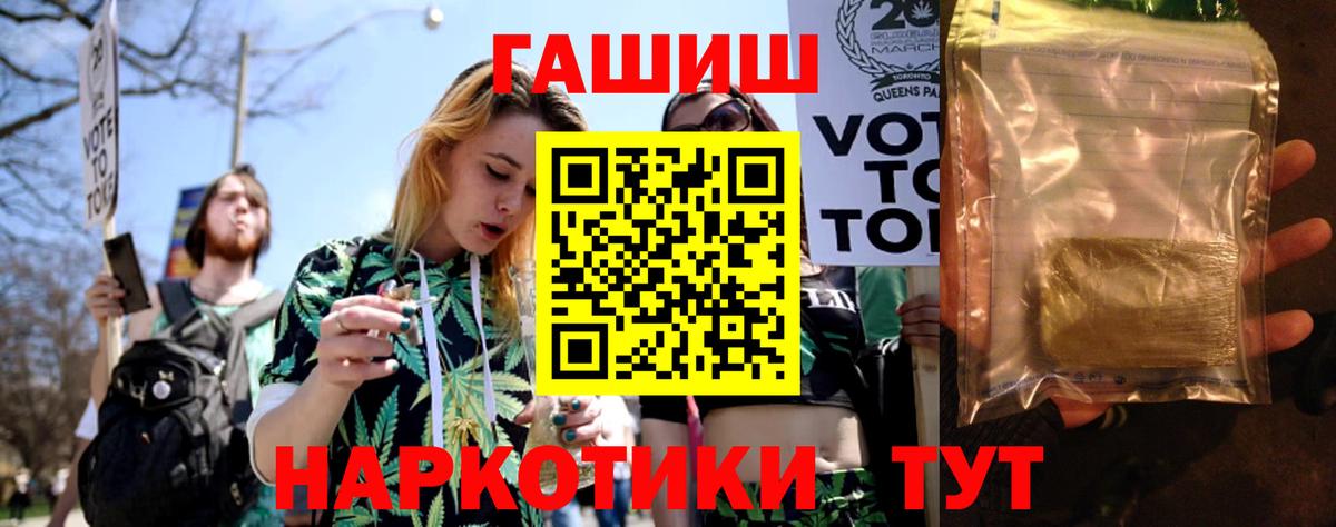 закладки  Гашиш  ГАШИШ хэш  Новоуральск  Вход с VPN  ГАШ hashish 