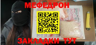 скорость mdpv Гусиноозёрск