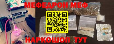 кокаин перу Гусь-Хрустальный