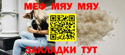 соль курить ск Гусев