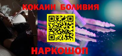 кокаин перу Гусь-Хрустальный