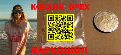 соль курить ск Гусев