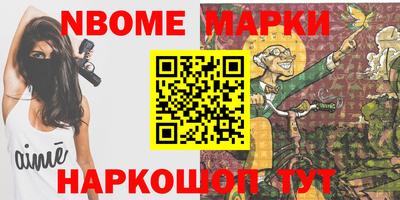 соль курить ск Гусев