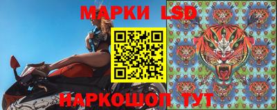 соль курить ск Гусев