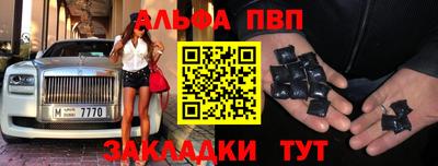 соль курить ск Гусев