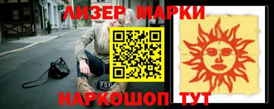 соль курить ск Гусев