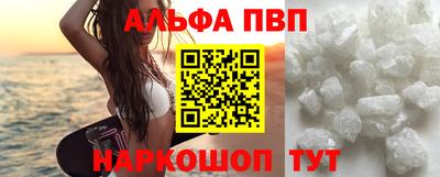 соль курить ск Гусев