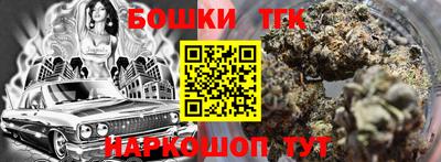 соль курить ск Гусев