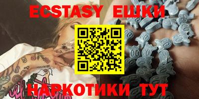кокаин перу Гусь-Хрустальный