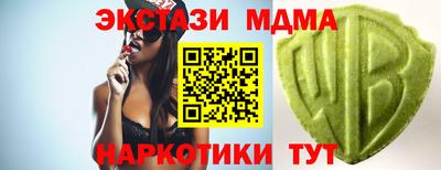 кокаин перу Гусь-Хрустальный