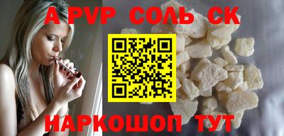 кокаин перу Гусь-Хрустальный