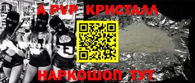 кокаин перу Гусь-Хрустальный