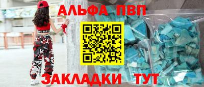 соль курить ск Гусев