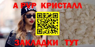 соль курить ск Гусев