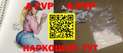 кокаин перу Гусь-Хрустальный
