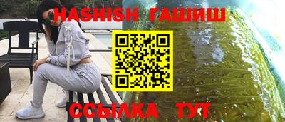 соль курить ск Гусев