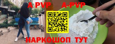 соль курить ск Гусев