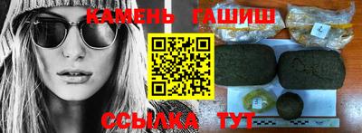 кокаин перу Гусь-Хрустальный