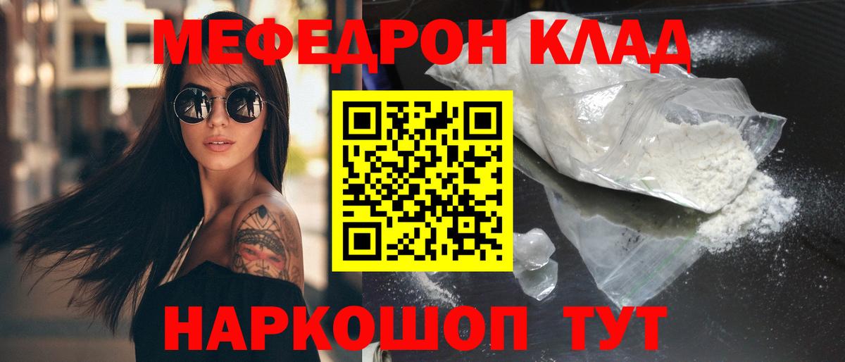 МЕФ Новоуральск